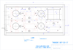 天板加工図