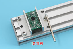 使用例1拡大