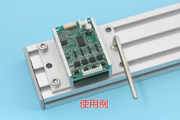 使用例2